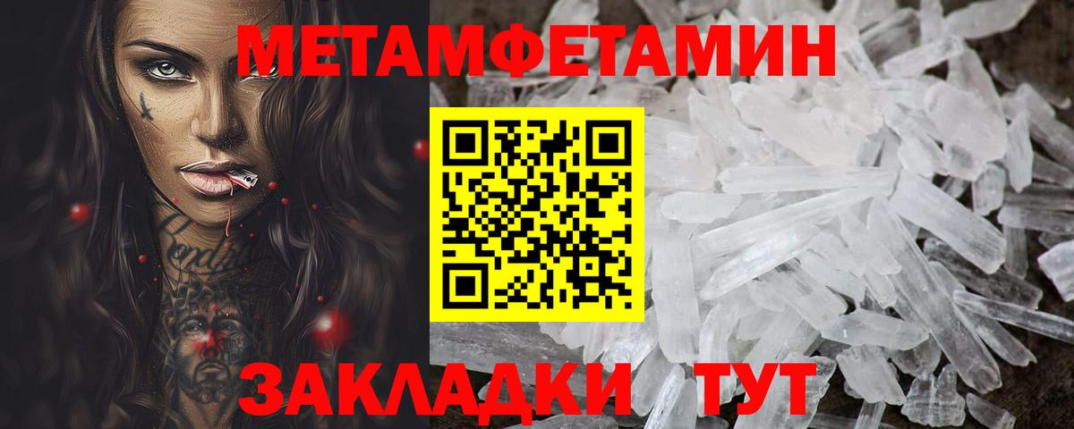 АМФ Premium  Вход с VPN  Сокол 