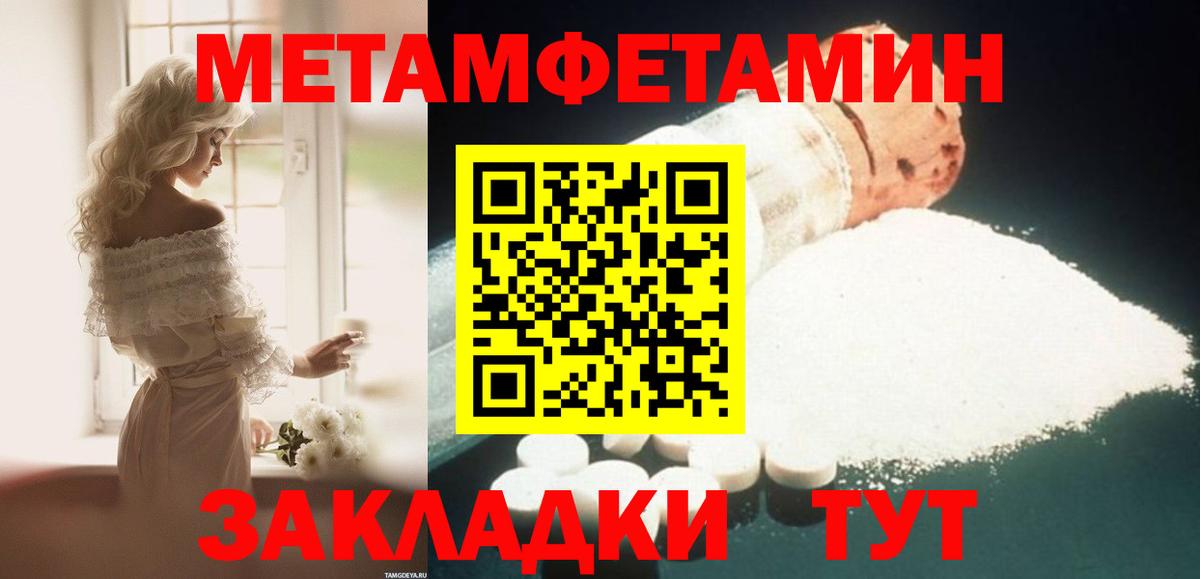 Амфетамин 98% Сокол