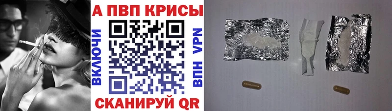 Alfa_PVP кристаллы Сокол