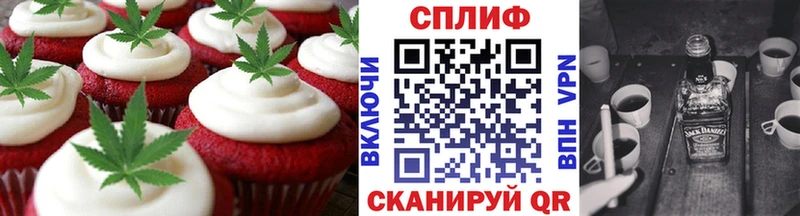 Canna-Cookies конопля  купить наркотик  Сокол 