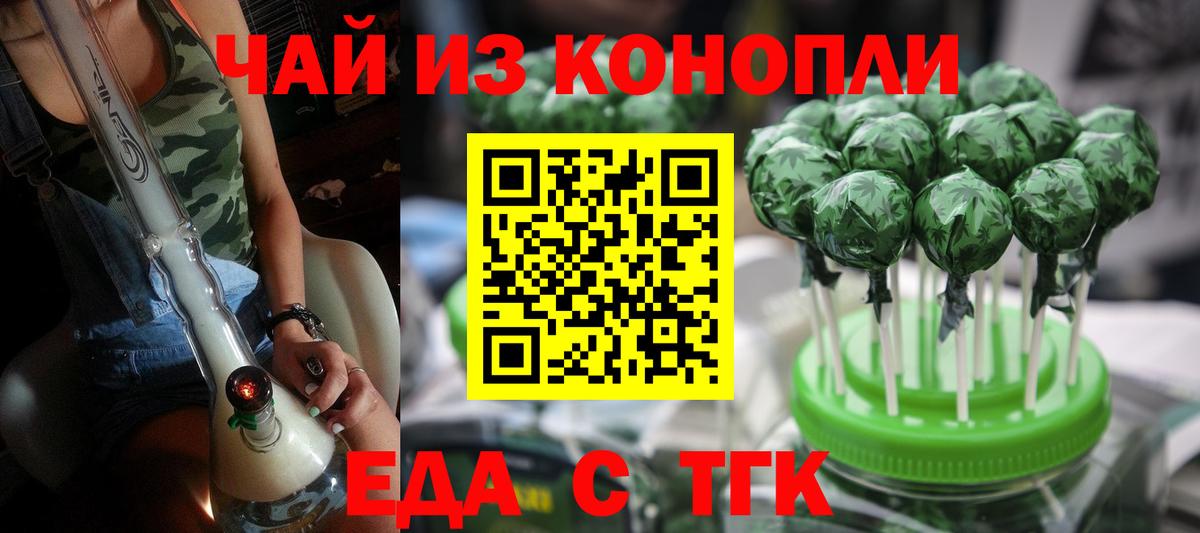 Сокол  Конопля  Мефедрон   COCAIN  Вход с VPN  ГАШ 