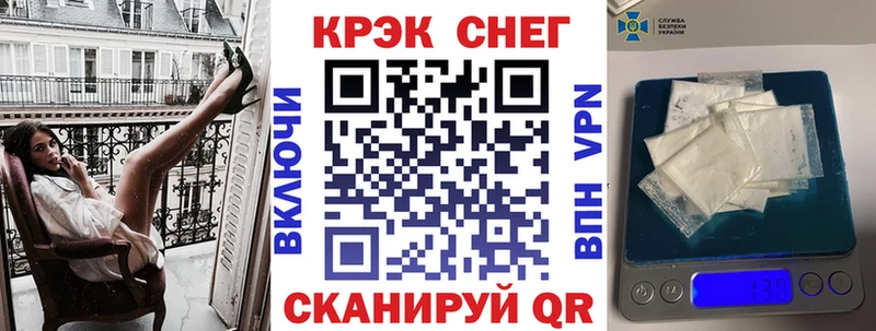 КОКАИН 97%  даркнет телеграм  Сокол 