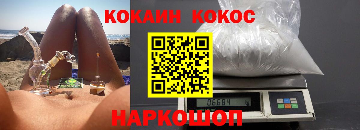 COCAIN Перу Сокол