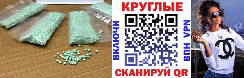 Ecstasy XTC  hydra ТОР  Сокол 