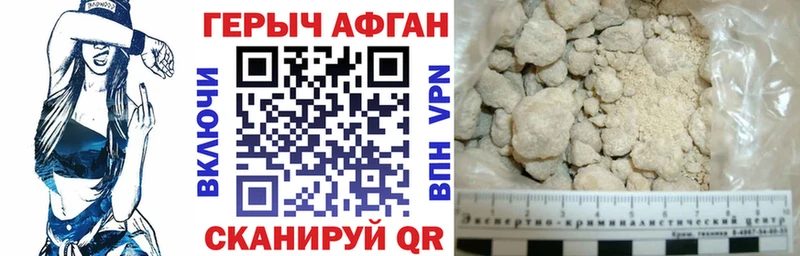 купить наркотики цена  Сокол  ГЕРОИН гречка 