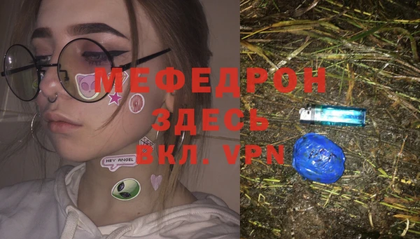 прущие грибы Абдулино