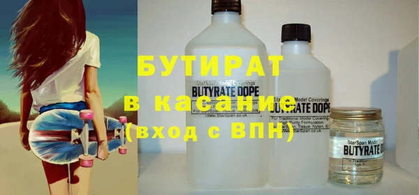 прущие грибы Абдулино