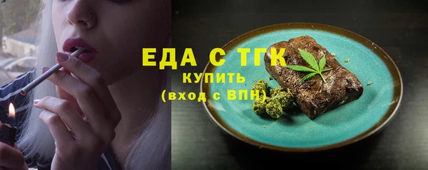 прущая мука Абинск
