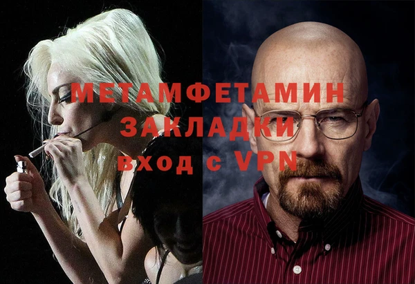 мефедрон мука Няндома