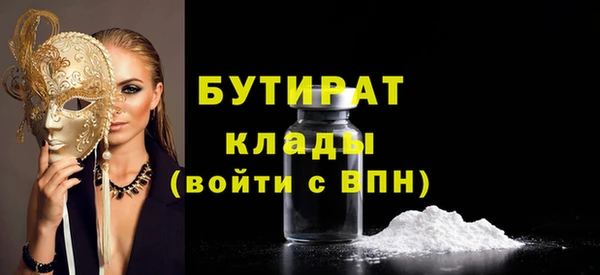 прущие грибы Абдулино
