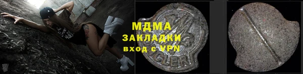 мдпв Абаза