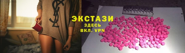 прущие грибы Абдулино