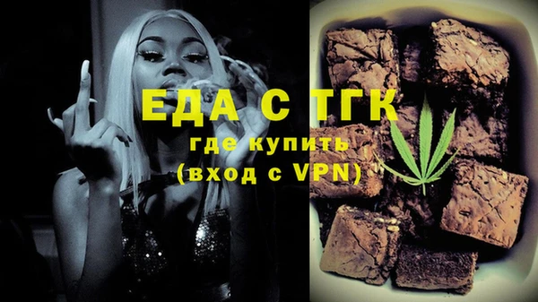прущая мука Абинск