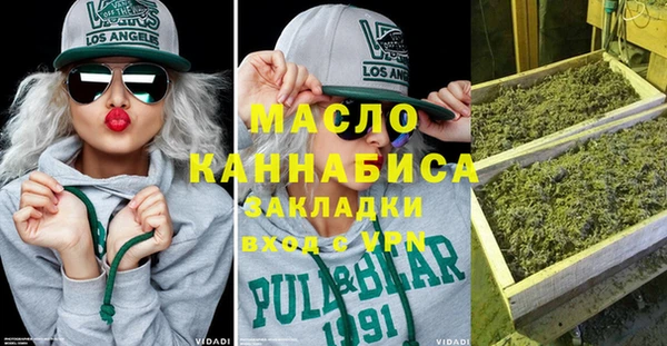 прущая мука Абинск