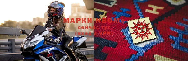 прущие грибы Абдулино