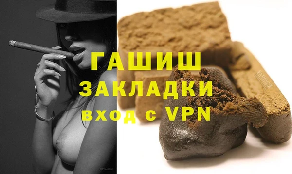 прущие грибы Абдулино