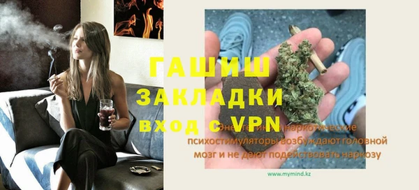прущие грибы Абдулино