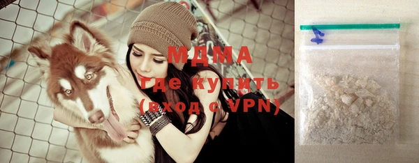 мдпв Абаза