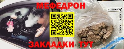синтетический гашиш Нягань