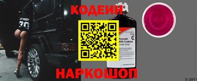 молекула духа Обь