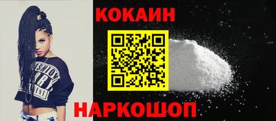 мяу мяу мука Обнинск