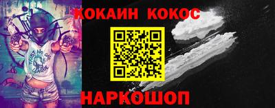молекула духа Обь