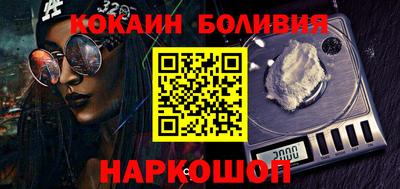 мяу мяу мука Обнинск