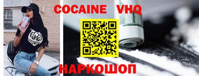 синтетический гашиш Нягань
