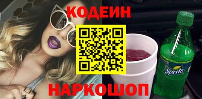 молекула духа Обь