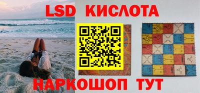 молекула духа Обь