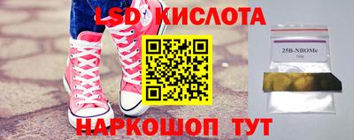 молекула духа Обь