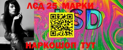 мяу мяу мука Обнинск