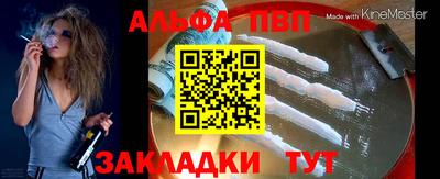 молекула духа Обь
