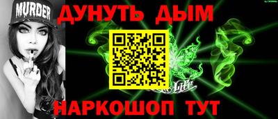 синтетический гашиш Нягань