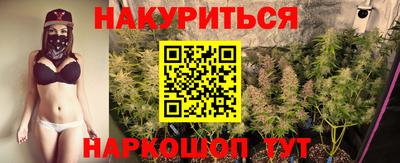 мяу мяу мука Обнинск