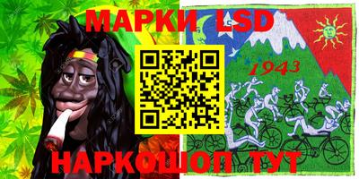 молекула духа Обь