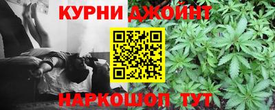 синтетический гашиш Нягань