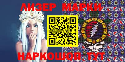 молекула духа Обь