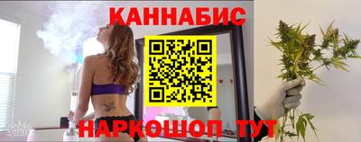 молекула духа Обь