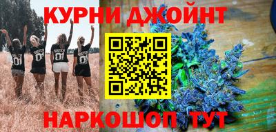 синтетический гашиш Нягань