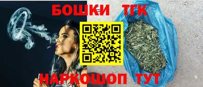 молекула духа Обь