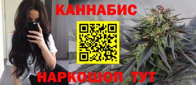 мяу мяу мука Обнинск
