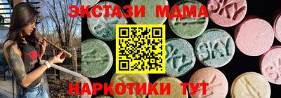 мяу мяу мука Обнинск