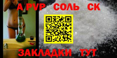молекула духа Обь