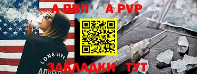 синтетический гашиш Нягань