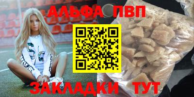 синтетический гашиш Нягань