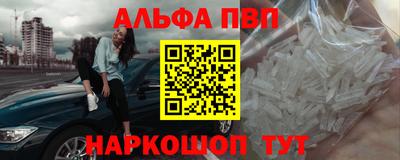 синтетический гашиш Нягань