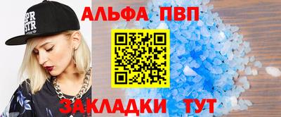 синтетический гашиш Нягань