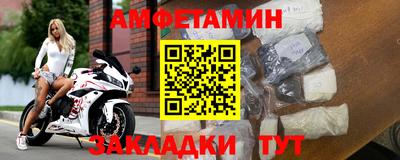 синтетический гашиш Нягань