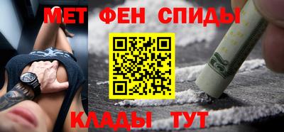 мяу мяу мука Обнинск